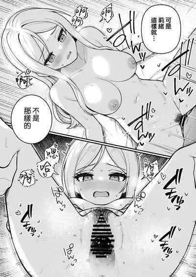 Tatoeba Konna Million Theater Vol. 10 Rio no Kyori