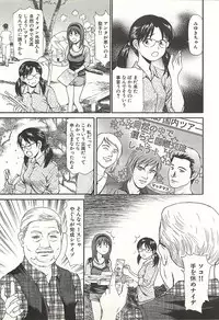 [Anzaki Moral] Higyaku no Heroine - ill-treated Hiroine