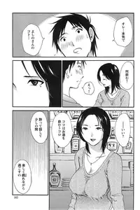 [Miki Hime] Yureru Skirt - Fluttering Skirt Ch. 1-7