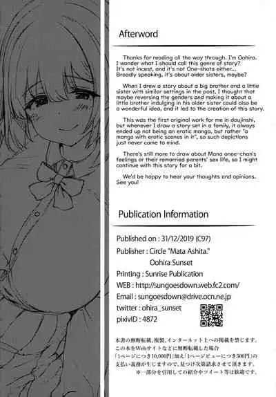 (C97) [Mata Ashita. (Oohira Sunset)] Anenie Life -Boku no Onanie wa Ane no Mono- | Big Sis Masturbation Life -My Masturbation Right Belongs to My Older Step Sister- [English] [RedLantern]