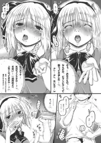 (COMIC1☆4) [Ankoku-Bousougumi (Ainu Mania)] Myon na Kayoizuma wa Ikaga deshou? (Touhou Project)