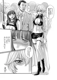 [Crimson Comics][Haruki] クリムゾン 美女ファイル 02 Full