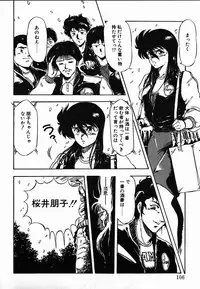 [Maboroshi Chouji] Shikou Sakugo