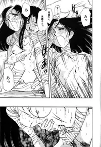 [Yamamoto Johanne] J.P.S - Justice & Peace Spirits