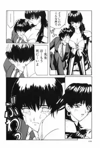 [MG Joe] Machine Gun Lady