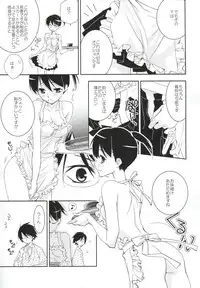 (C78) [Hitomaron (Setouchi Sumako)] Kagiana Gekijou Shoujo 8 (Sayonara Zetsubou Sensei)