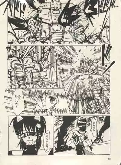 [Anthology] Bishoujo Shoukougun Lolita Syndrome 3 (Various)