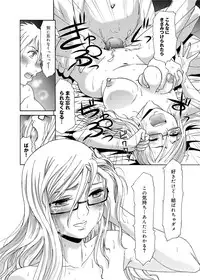 [Momonosuke] Momoiro Nurse [Digital]