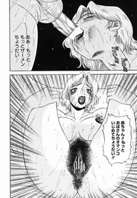 [PJ-1] Yugami - Distortion