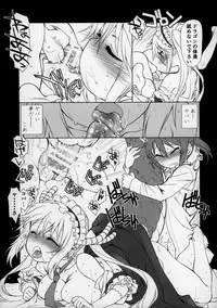 (COMIC1☆11) [UROBOROS (Utatane Hiroyuki)] Motto Futomomo Hime (Kobayashi-san-chi no Maid Dragon)​