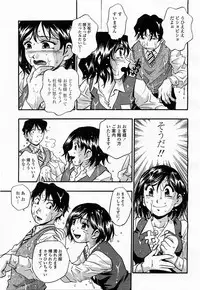 COMIC Momohime 2004-01