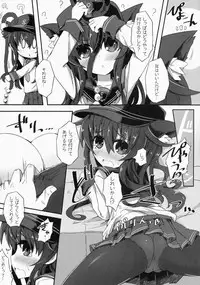 (COMIC1☆9) [Shinobi-Rocket (Sasamashin)] Akatsuki-chan to Oshiri de Yaritaihoudai. (Kantai Collection -KanColle-)