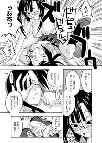 (CSP4) [FruitsJam (Mikagami Sou, Kurenai Yuuji)] Ura Mahou Sensei Jamma! Soushuuhen 1+ (Mahou Sensei Negima!)