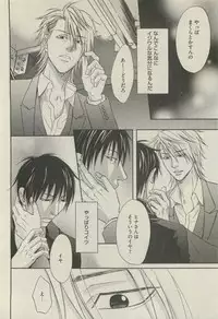 BOY'S 禁断 2015-05