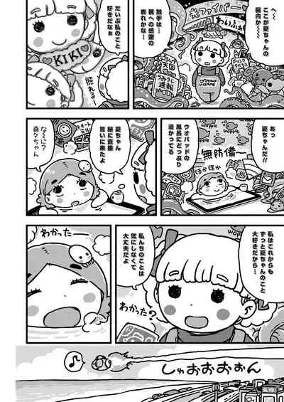 COMIC LO 2020-06 [Digital]