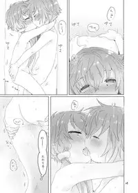 [we53] Yuzuki IA (VOCALOID) [Digital]