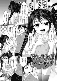 [Anthology] Bitch Anthology Comics Vol. 1 [Digital]