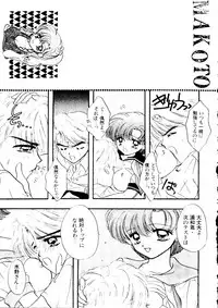 (C51) [Sailor Q2 (Ryö)] SFW Sailor Q2 Fuckin' Works (Bishoujo Senshi Sailor Moon)
