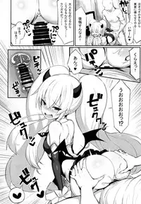 Mazomesugaki Haiboku