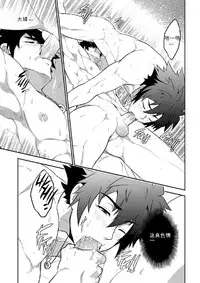 [Black Monkey] deeper2:dream [Chinese] [Digital]