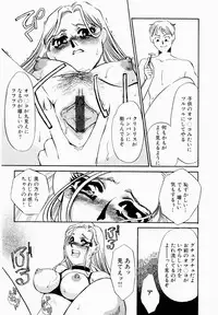 [Umino Yayoi] Initiative -Shudouken-