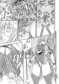 (C61) [From Japan (Aki Kyouma)] FIGHTERS GIGA COMICS FGC ROUND 3 (Dead or Alive)