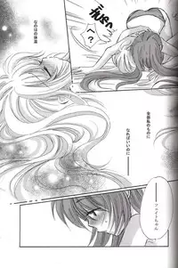 (Lyrical Magical 4) [SEA STAR (Hina Sasaki)] half (Mahou Shoujo Lyrical Nanoha)