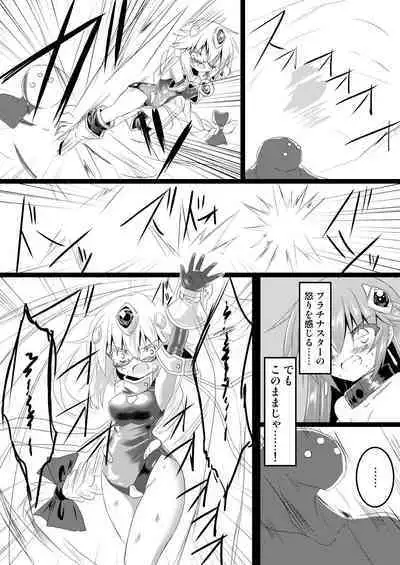 Mahou Shoujo Luminous Lumina 4