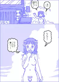 [Kasuga] The C@ttleM@ster (THE iDOLM@STER)