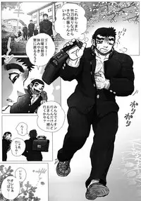 [Hastured Cake] Katsuo x Kendo x Tsuba Seriai [Digital]