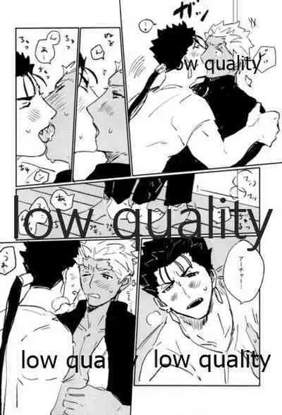 [Karmin (Hozumi)] Ashita ni Naru Mae ni Kimi ni Iitai Koto ga Aru (Fate/Grand Order)