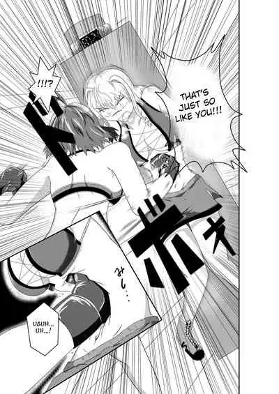 merciless defeat to you