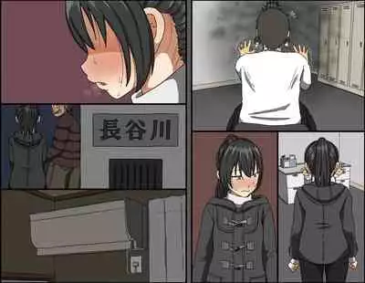 [Iris art (Toda Hisaya)] Aitsu ga Katta Gom no Size wa Ore no yori Dekakatta [English] [Fated Circle]