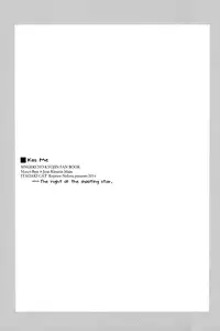 (SUPER23) [ITADAKI CAT (Nekota Kojirow)] Kiss Me (Shingeki no Kyojin) [English] [Silver Lining]