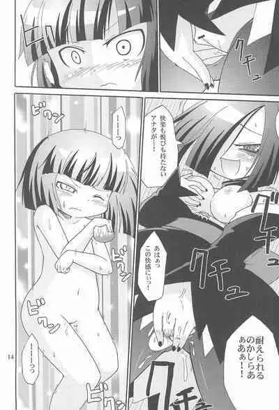 (C76) [Kirimochi Texture (Yoyoyoyou)] Yami no Bojou (Fushigi Tsuushin Toilet no Hanako-san)