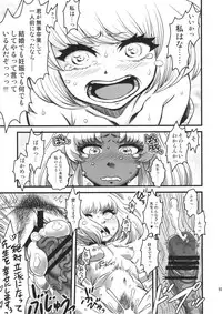 (Futaket 11) [Kakumei Seifu Kouhoushitsu (RADIOHEAD)] Sex Sphere Equinox - Sex Sphere Organelle Soushuuhen -