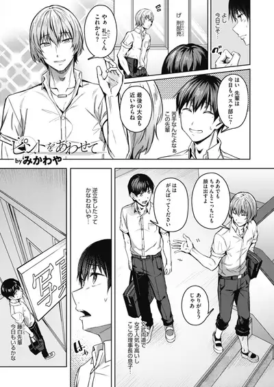 COMIC HOTMILK 2021-10