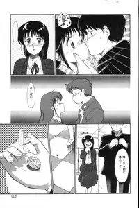 [Hotta kei] Toiki de Shower