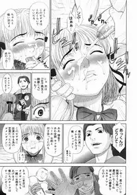 COMIC Megastore H 2005-04