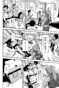 [Saiyazumi] Jokyoushi Chitai Tousatsuroku