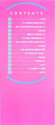 [Kotobuki Kazuki] Sis Ero Ch. 1-8 [English] {Tadanohito}