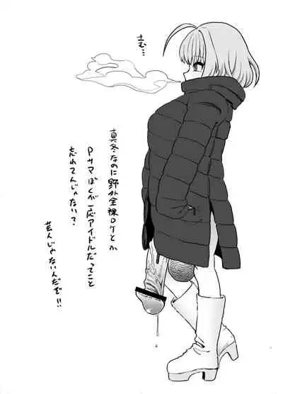 Riamu saraba marakovia