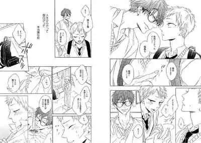 [Ayakano Yumi] Kitsune-san, Bakashi Aishimasho! [Digital]