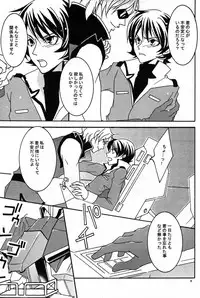 (C68) [Kougaitenshi (Kozeni)] REPLAY 108 Sairoku Bon (Zeta Gundam, Mobile Suit Gundam Char's Counterattack)