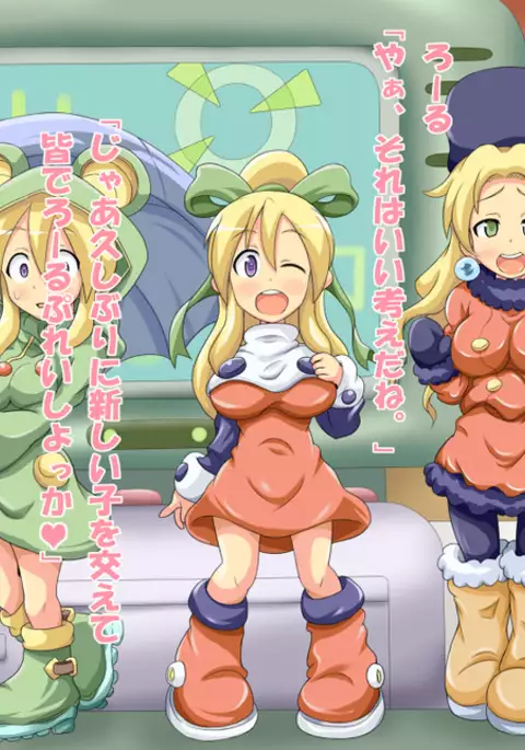 rolliing thunder megaman legends cg 2