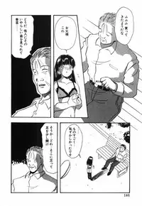 [Eimu Yuu]　Musume Ningyou Shiiku - Gekan - Nioi