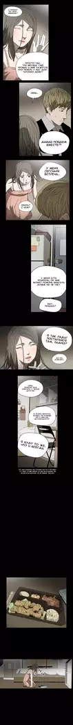 Disrespectful Bitch Ch.1-72.5