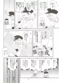(C88) [Sail-ring on (Maru.)] Osananajimi no Toshishita no Kanojo (Ragnarok Online)
