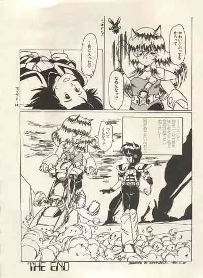 [Anthology] Bishoujo Shoukougun Lolita Syndrome 3 (Various)