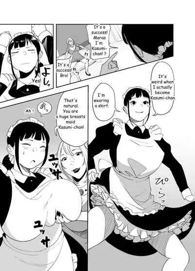 [like-a-moon] BODY CHANGE! ~Celeb Jukujo to Muchimuchi Maid~ | BODY CHANGE! ~Celebrity milf and chubby Maid~ [English]